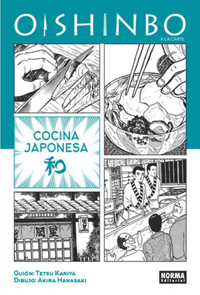 Oishinbo a la carte #1: Cocina japonesa